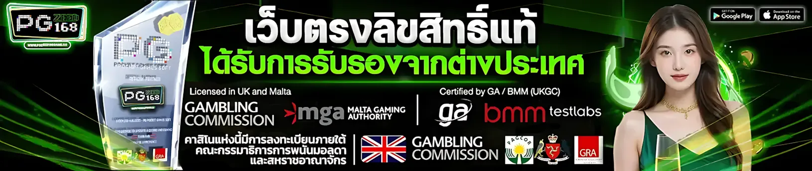 สล็อตpgzeed168