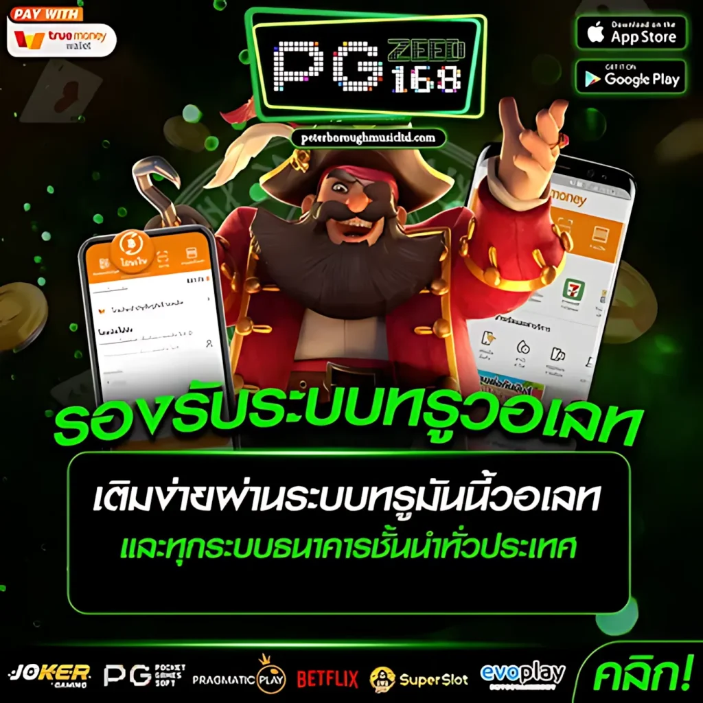 pgzeed168 bet